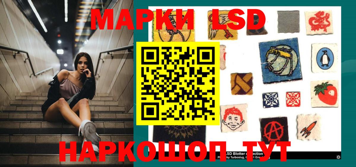 ЛСД экстази ecstasy Морозовск