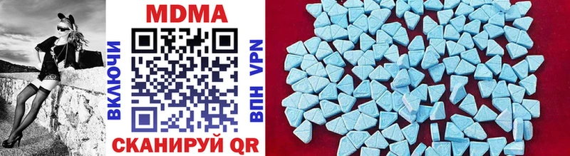 MDMA кристаллы OMG как войти Морозовск