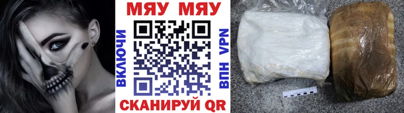 как найти наркотики  Морозовск  Мефедрон мука 