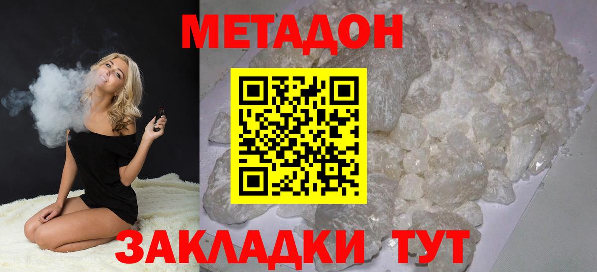 Морозовск    вход  Вход с VPN  Метадон мёд 
