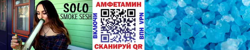 OMG tor  Морозовск  МЕТАМФЕТАМИН кристалл 