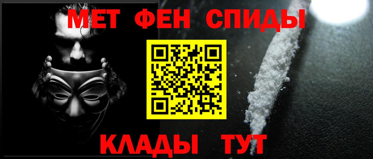 Морозовск  Метамфетамин витя  Вход с VPN 