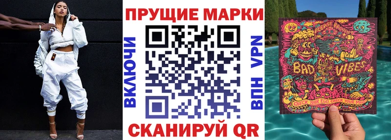 Марки NBOMe 1,5мг  магазин  наркотиков  Морозовск 