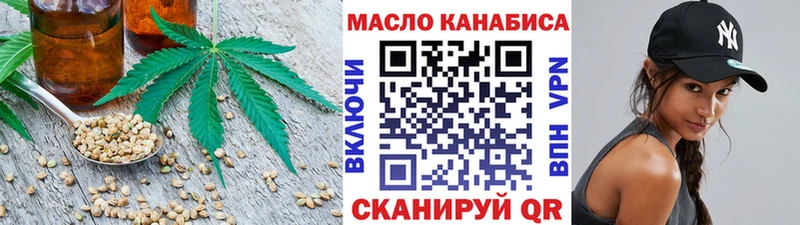 hydra онион  Морозовск  ТГК THC oil 