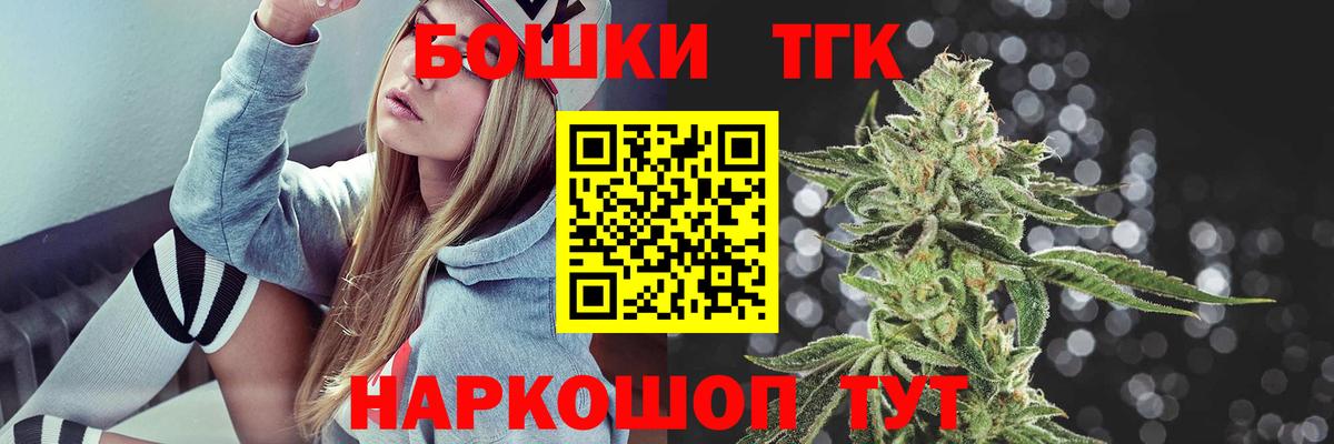 Каннабис марихуана  Каннабис MAZAR  Морозовск  Канабис Amnesia  Конопля White Widow  Вход с VPN 